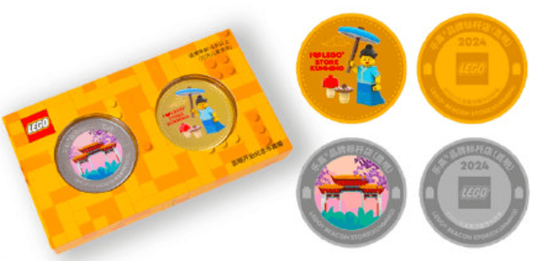 Kunming Opening Commemorative Coin Set