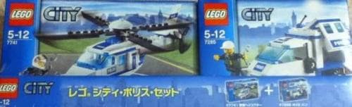 City Super Pack 2 in 1