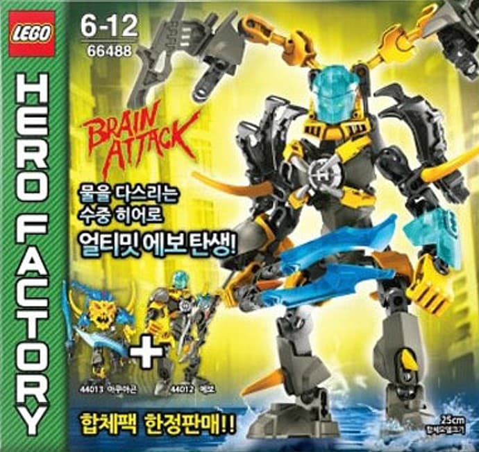 Brain Attack Super Pack 2 in 1