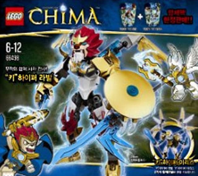 CHI Hyper Laval / CHI Hyper Eris
