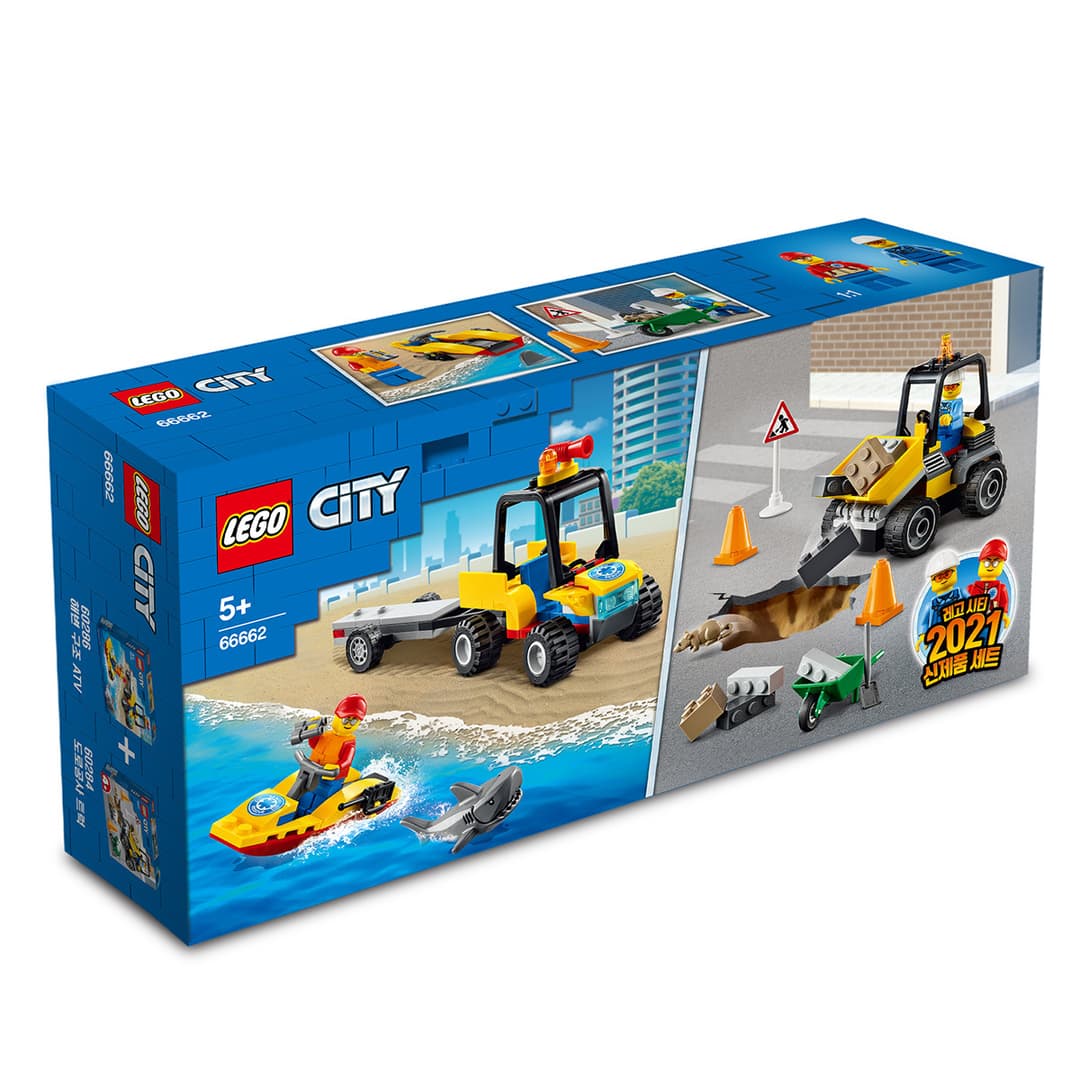 Car Bundle