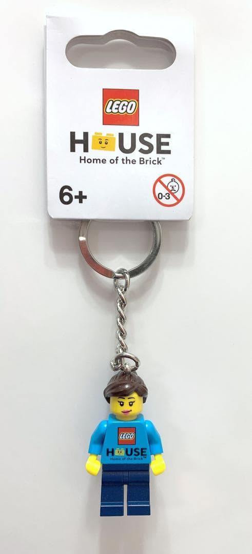 House Woman Key Chain