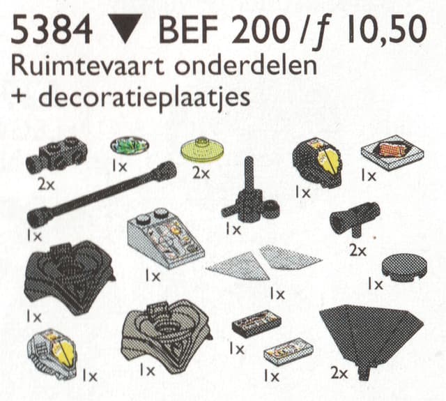 Space Accessories