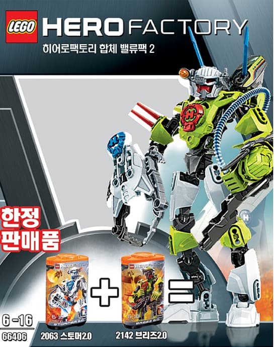 Super Pack 2 in 1