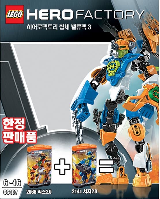 Super Pack 2 in 1