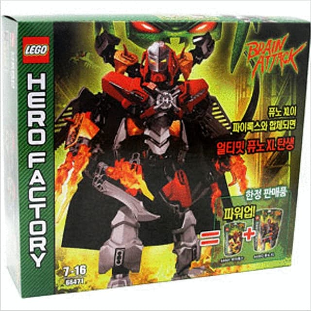 Super Pack 2 in 1